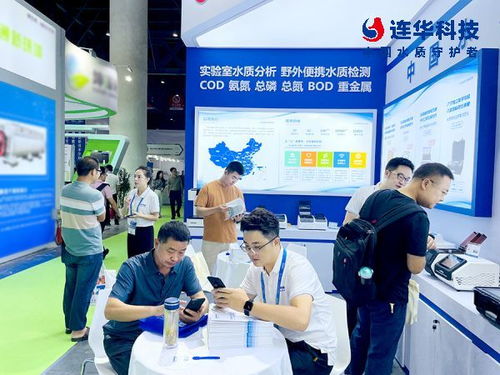 成都環(huán)博會火熱進(jìn)行中，連華科技B31展臺誠邀您蒞臨體驗(yàn)環(huán)保咨詢服務(wù)
